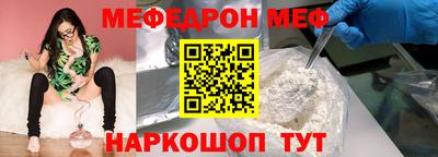 ALPHA PVP Надым