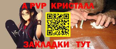а пвп мука Аша