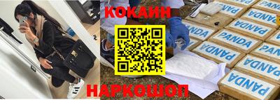 прущие крисы Набережные Челны