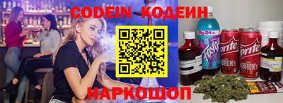 мяу мяу кристалл Ачхой-Мартан