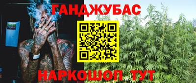 мяу мяу кристалл Ачхой-Мартан