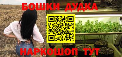 а пвп мука Аша