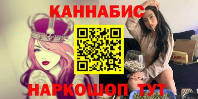 мяу мяу кристалл Ачхой-Мартан