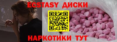 мяу мяу кристалл Ачхой-Мартан