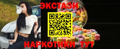 мяу мяу кристалл Ачхой-Мартан