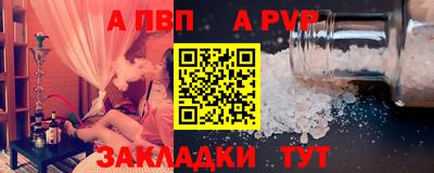 мяу мяу кристалл Ачхой-Мартан