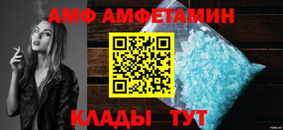 мяу мяу кристалл Ачхой-Мартан