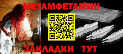 герыч Ангарск
