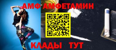 мяу мяу кристалл Ачхой-Мартан