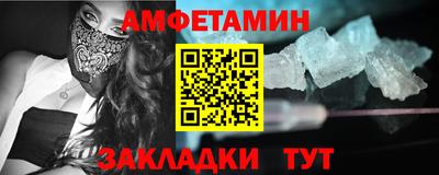 мяу мяу кристалл Ачхой-Мартан