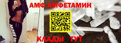 мефедрон Анжеро-Судженск
