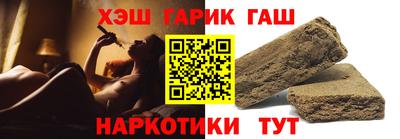 мяу мяу кристалл Ачхой-Мартан