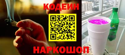 мяу мяу кристалл Ачхой-Мартан
