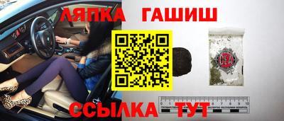 мяу мяу кристалл Ачхой-Мартан