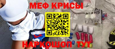 а пвп мука Аша