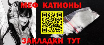 МДМА Назарово