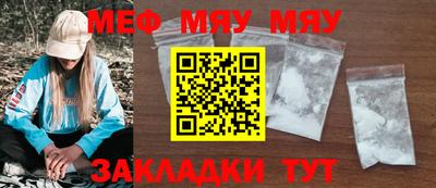 а пвп мука Аша