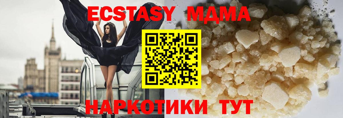 ГАШИШ Сочи