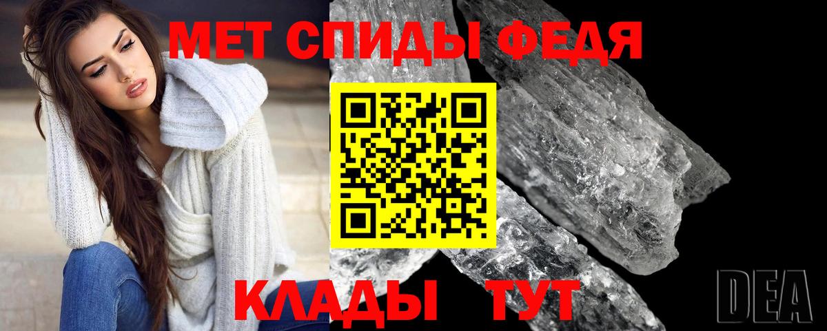 Метамфетамин пудра  Метамфетамин пудра  Вход с VPN  Сочи 