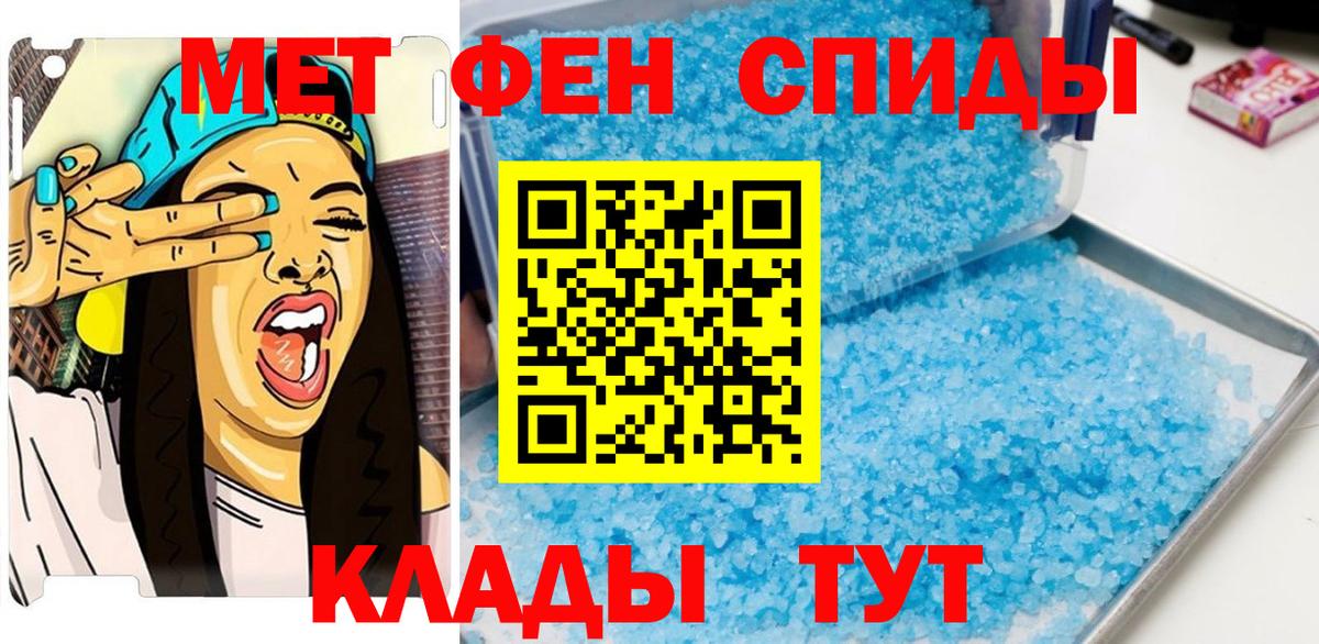 Первитин Декстрометамфетамин 99.9% Сочи