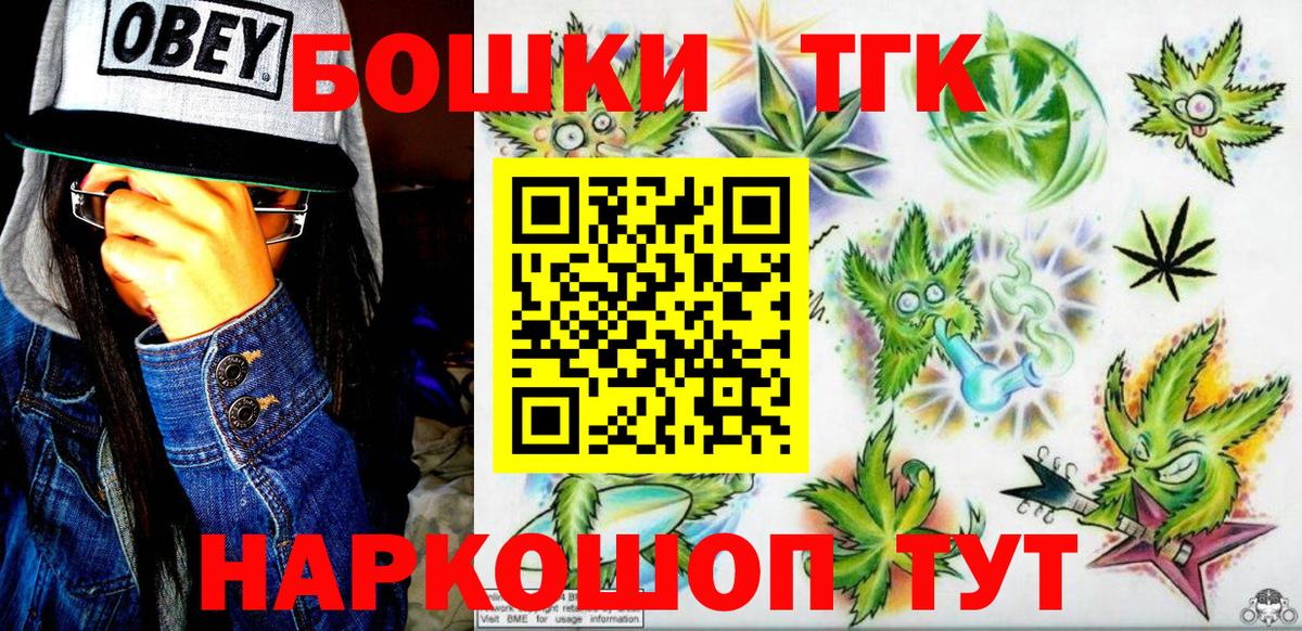 Канабис VHQ  Шишки марихуана White Widow  Марихуана индика  Вход с VPN  Сочи 